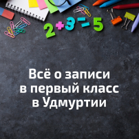 Когда начнется запись в детский сад Когда начнется запись в детский сад.