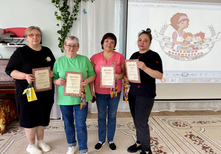 Конкурс профессионального мастерства среди помощников воспитателя Конкурс профессионального мастерства среди помощников воспитателя.